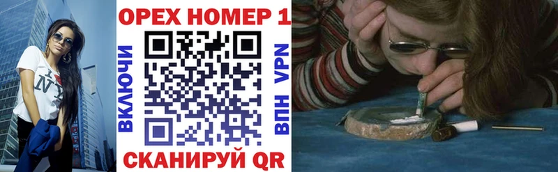 Хочу наркоту Камызяк Гашиш  Кокаин  Метадон  ТГК  Меф  Псилоцибиновые грибы  Марихуана 