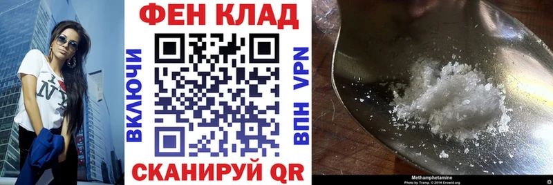 Amphetamine Premium Камызяк