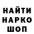 Альфа ПВП Соль Sandra Hlebnikova