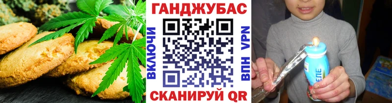 где купить наркотик  Камызяк  гидра рабочий сайт  Cannafood конопля 