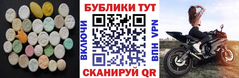 Экстази ешки  Камызяк 