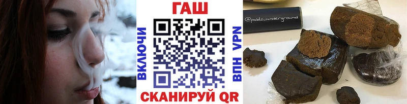 наркошоп  Камызяк  ГАШИШ Cannabis 