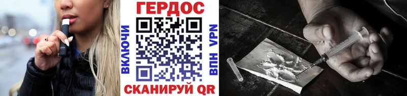 что такое   Камызяк  Героин VHQ 