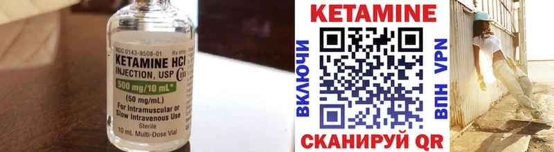 omg   дарнет шоп  Камызяк  КЕТАМИН ketamine 