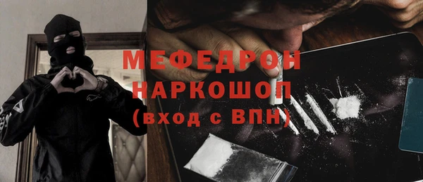а пвп мука Абдулино