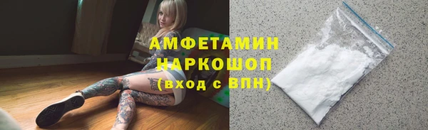 а пвп мука Абдулино