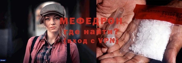 а пвп мука Абдулино