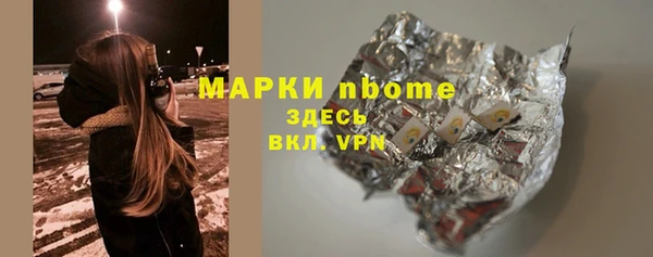 мескалин Абаза