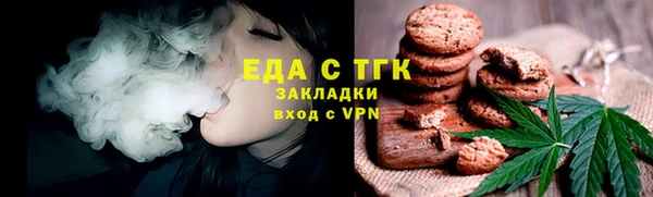 метамфетамин Алексин