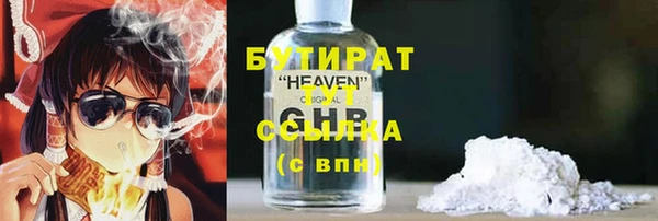 а пвп мука Абдулино