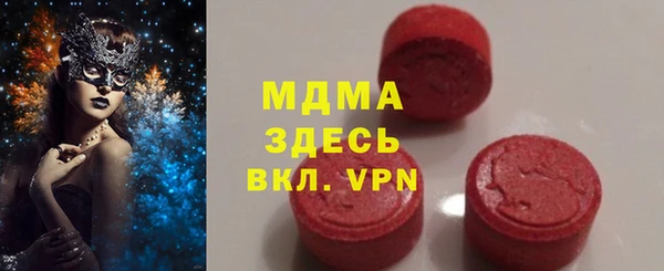 а пвп мука Абдулино