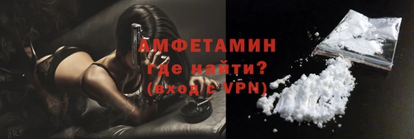 мескалин Абаза
