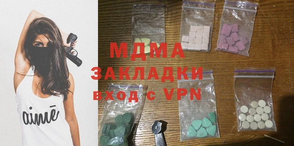 а пвп мука Абдулино