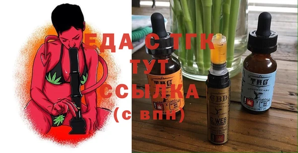каннабис Абинск