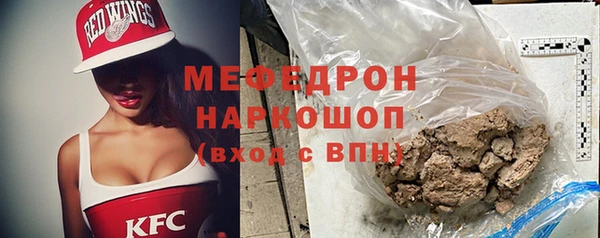 мескалин Абаза