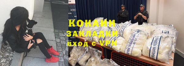а пвп мука Абдулино