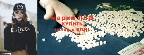 мескалин Абаза