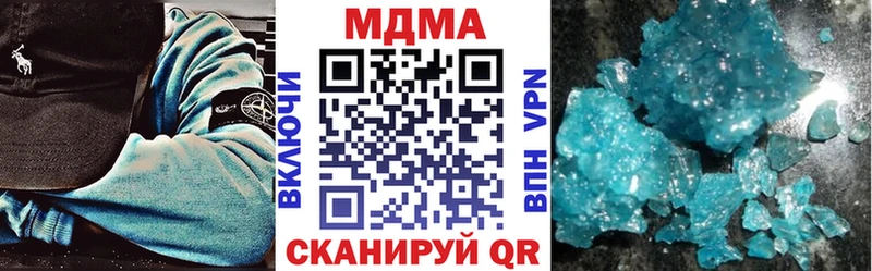 MDMA кристаллы  дарнет шоп  Камызяк 
