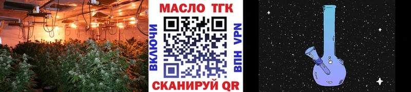 ТГК гашишное масло Камызяк